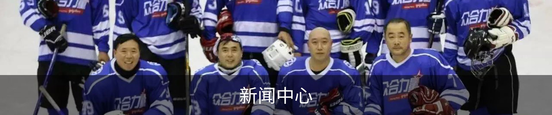 新闻中心