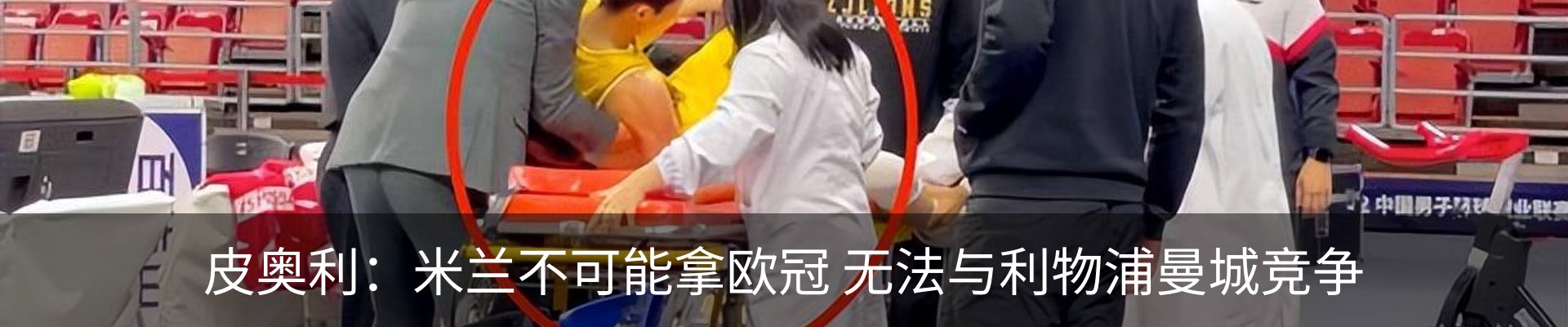 新闻中心