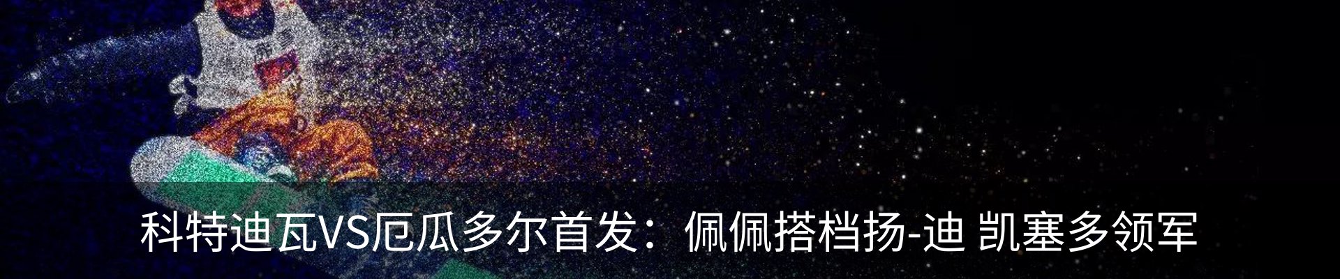 新闻中心